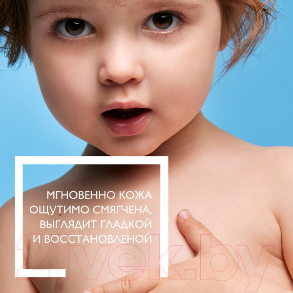 Изображение товара Молочко для тела La Roche-Posay Lipikar парфюмированое (400мл)