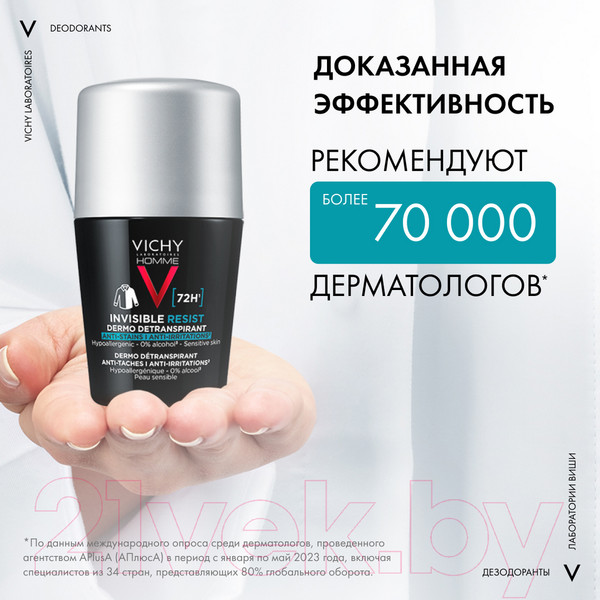 Изображение товара Антиперспирант шариковый Vichy Homme Invisible (50мл)