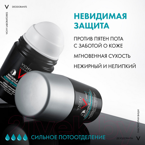 Изображение товара Антиперспирант шариковый Vichy Homme Invisible (50мл)