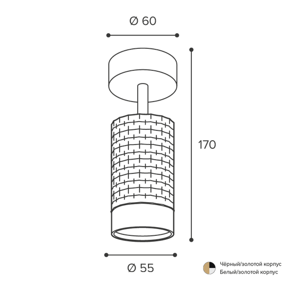 Изображение товара Спот Wolta WSL-GU10/S10WG