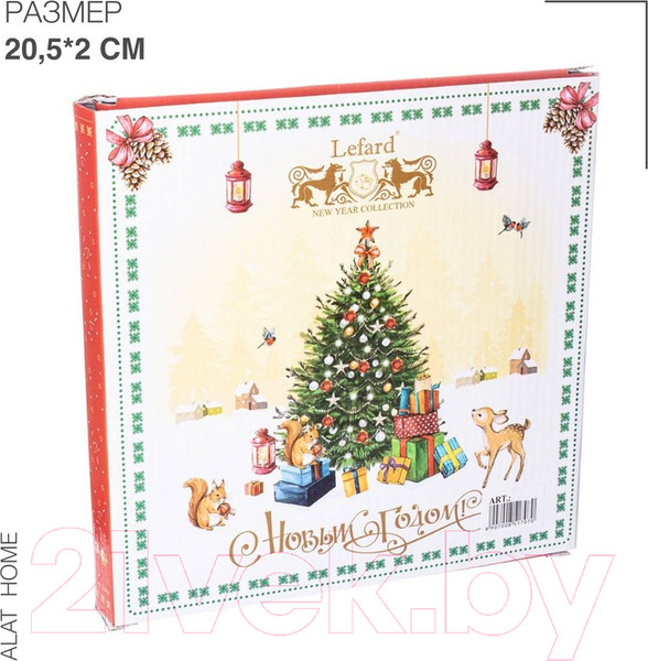 Изображение товара Тарелка закусочная (десертная) Lefard Елка / 85-1707