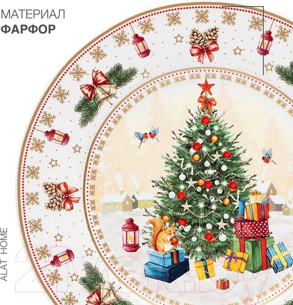 Изображение товара Тарелка закусочная (десертная) Lefard Елка / 85-1707