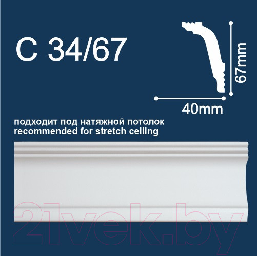 Изображение товара Плинтус потолочный SOLID C34/67 из экструдированного пенополистирола (40x67x2000мм, белый)