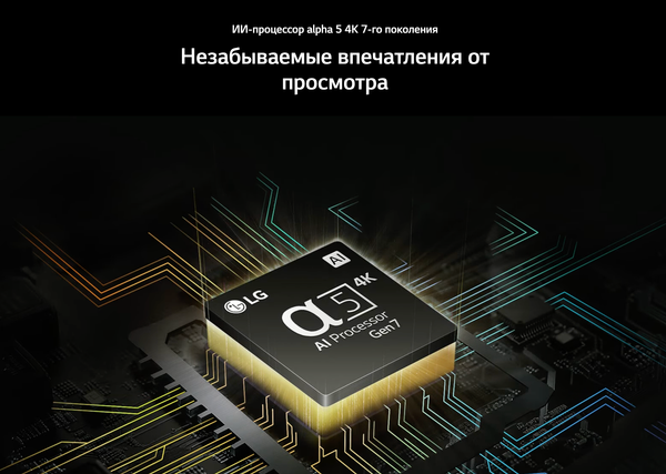 Изображение товара Телевизор LG 55" UT9100 55UT91006LA