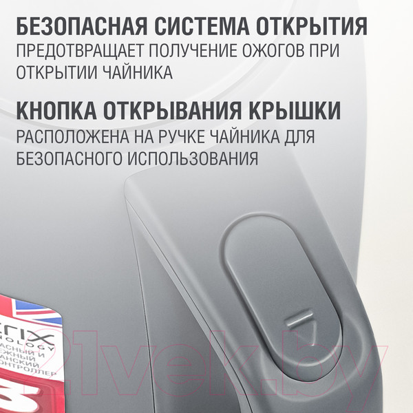 Изображение товара Электрочайник Holt HT-KT-026 (серый)