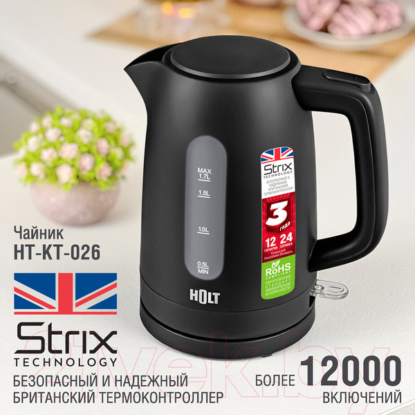 Изображение товара Электрочайник Holt HT-KT-026 (черный)