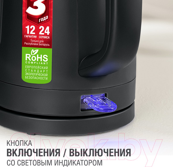 Изображение товара Электрочайник Holt HT-KT-026 (черный)