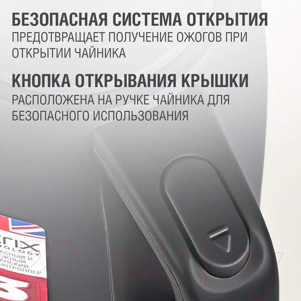 Изображение товара Электрочайник Holt HT-KT-026 (черный)