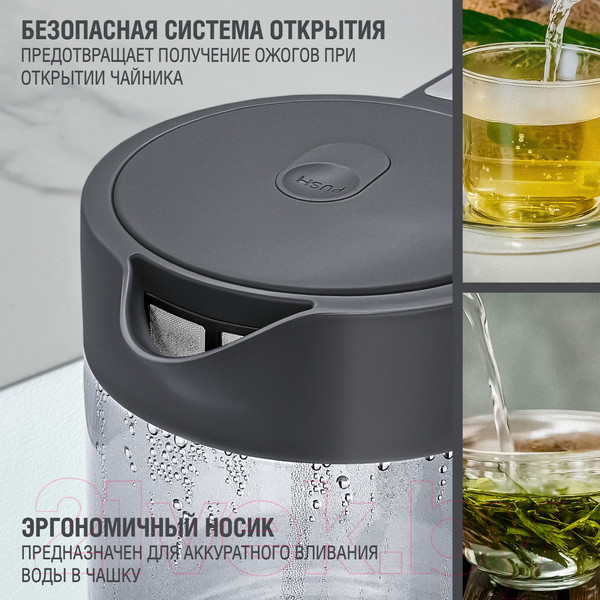 Изображение товара Электрочайник Holt HT-KT-027