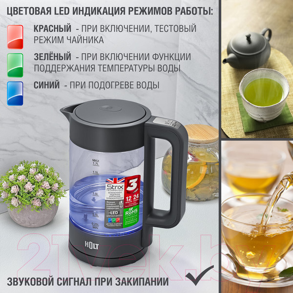 Изображение товара Электрочайник Holt HT-KT-027