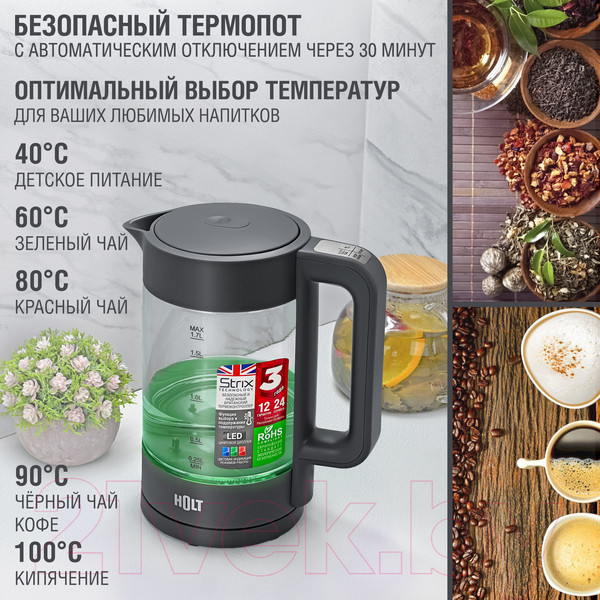 Изображение товара Электрочайник Holt HT-KT-027