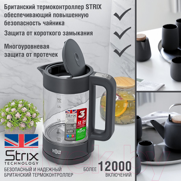 Изображение товара Электрочайник Holt HT-KT-027