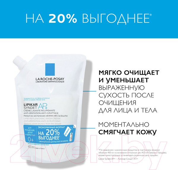 Изображение товара Крем для умывания La Roche-Posay Lipikar Syndet AP+ Очищающий (400мл, сменный блок)
