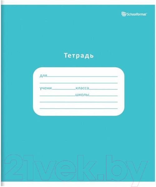 Изображение товара Набор тетрадей Schoolformat Однотонные / ТШКЛ12-ОД-НМП (20шт)