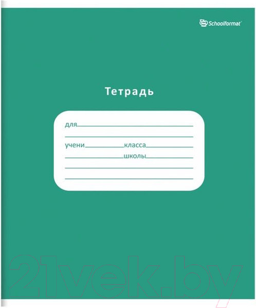 Изображение товара Набор тетрадей Schoolformat Однотонные / ТШКЛ12-ОД-НМП (20шт)