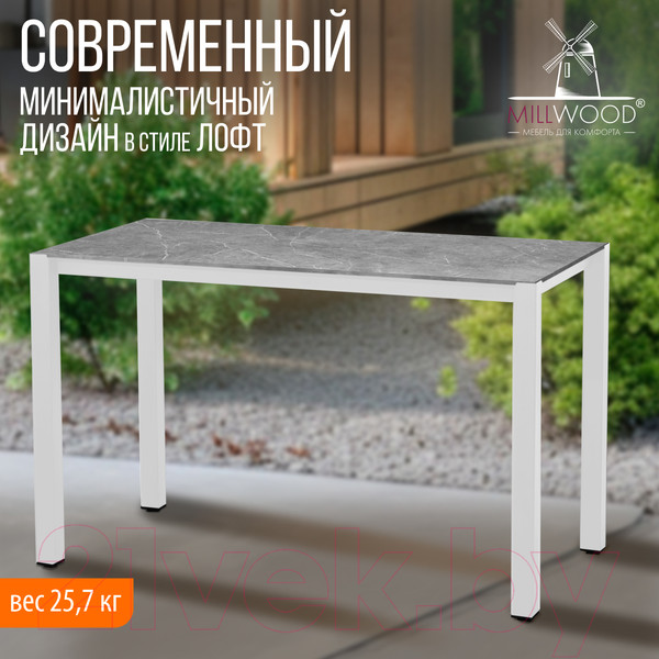 Изображение товара Стол садовый Millwood Сеул керамогранит 120x60x75 (бетон клифф/металл белый)