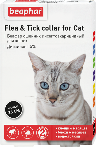 Изображение товара Ошейник от блох Beaphar для кошек 12520 (черный)