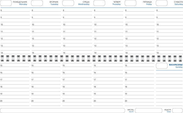 Изображение товара Планинг Listoff Удивительный малахит / П2405 (56л)