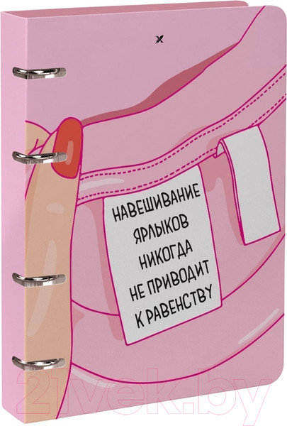 Изображение товара Тетрадь Lorex Queen Love / LXNBCL-QL (120л)