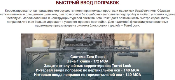 Изображение товара Оптический прицел Vector Optics Continental x6 1-6x24 G4 Hunting SCOC-23