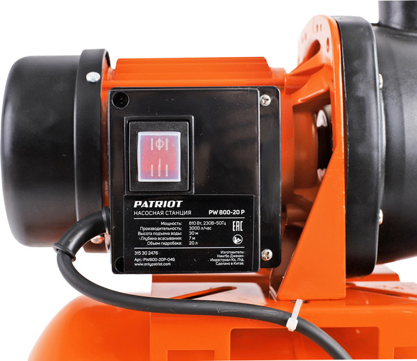Изображение товара Насосная станция PATRIOT PW 800-20 P / 315302476