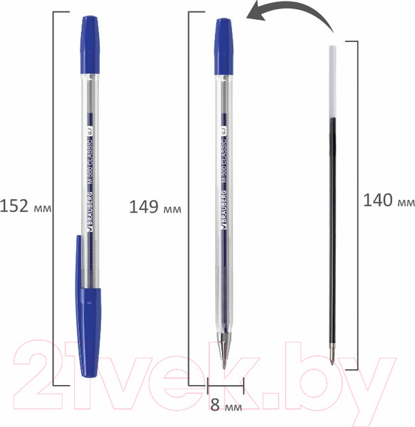 Изображение товара Набор шариковых ручек Brauberg 143453 (синий, 4шт)