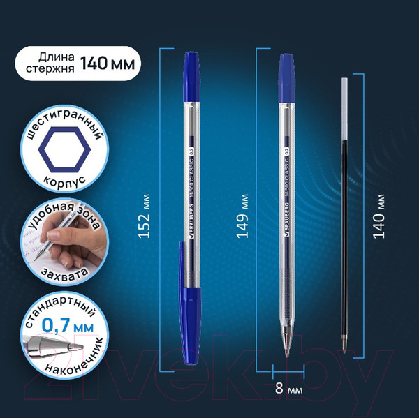 Изображение товара Набор шариковых ручек Brauberg 143453 (синий, 4шт)