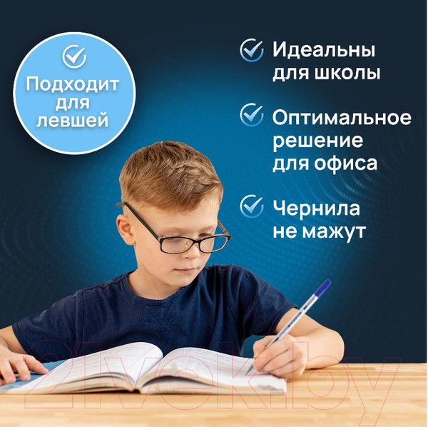 Изображение товара Набор шариковых ручек Brauberg 143453 (синий, 4шт)