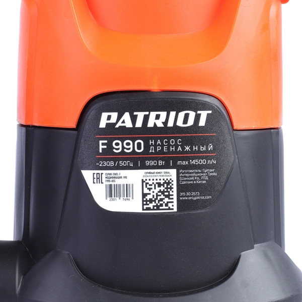 Изображение товара Дренажный насос PATRIOT F 990