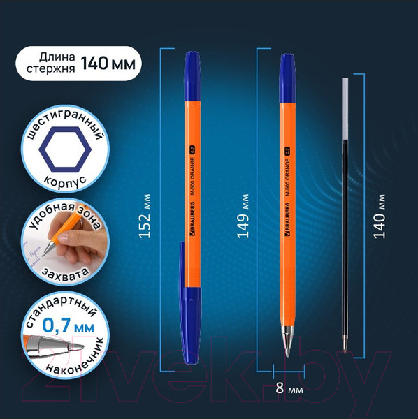 Изображение товара Набор шариковых ручек Brauberg 143951 (синий, 10шт)