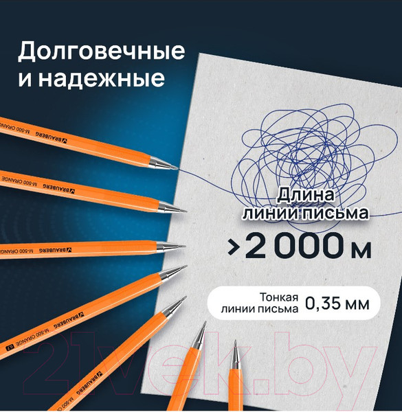 Изображение товара Набор шариковых ручек Brauberg 143951 (синий, 10шт)