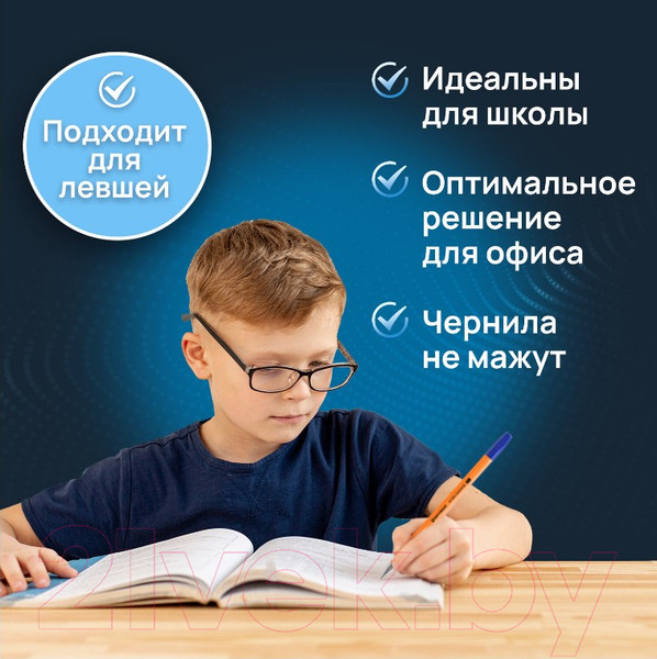 Изображение товара Набор шариковых ручек Brauberg 143951 (синий, 10шт)