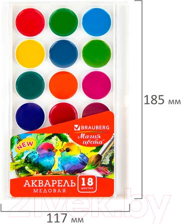 Изображение товара Акварельные краски Brauberg Магия цвета / 192364 (18цв)