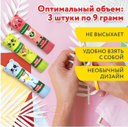 Изображение товара Клей-карандаш Brauberg PVP-основа / 271141