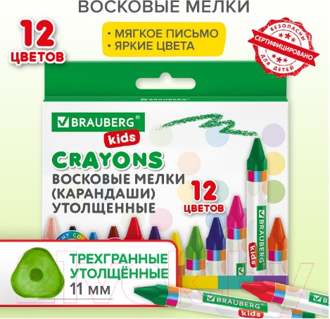 Изображение товара Восковые мелки Brauberg Kids / 271695 (12цв)