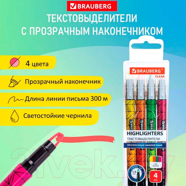 Изображение товара Набор маркеров Brauberg С прозрачным наконечником / 152426 (4цв)
