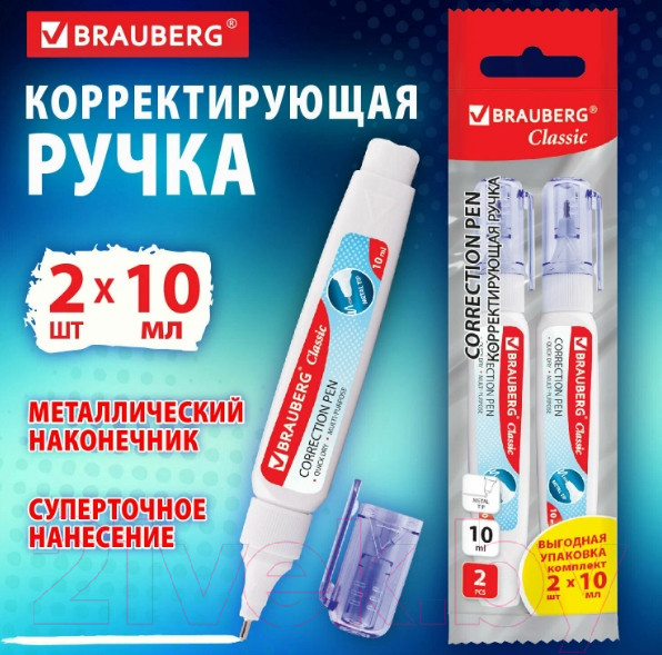 Изображение товара Корректор для текста Brauberg 271920
