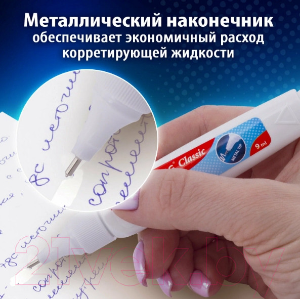 Изображение товара Корректор для текста Brauberg 271920