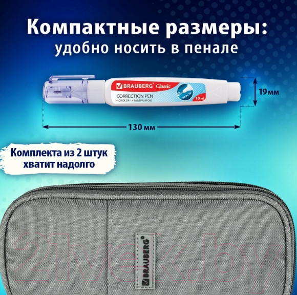 Изображение товара Корректор для текста Brauberg 271920