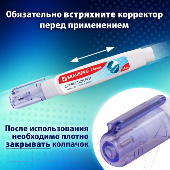 Изображение товара Корректор для текста Brauberg 271920