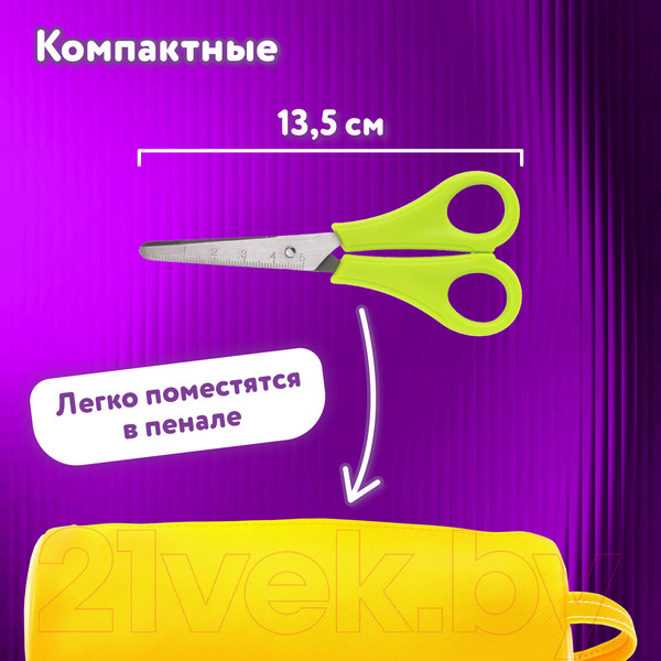 Изображение товара Ножницы канцелярские Юнландия 237109 (салатовый)