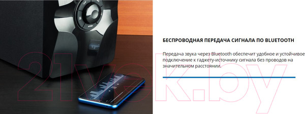 Изображение товара Мультимедиа акустика Sven MS-315 (черный)