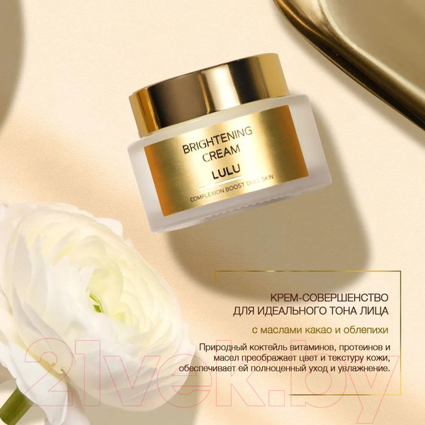Изображение товара Набор косметики для лица Zeitun Luxury Beauty Ritual для идеального цвета кожи Z4574