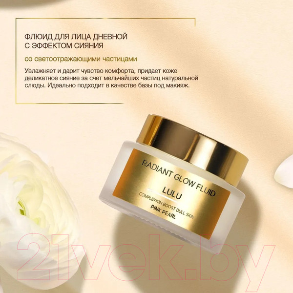 Изображение товара Набор косметики для лица Zeitun Luxury Beauty Ritual для идеального цвета кожи Z4574