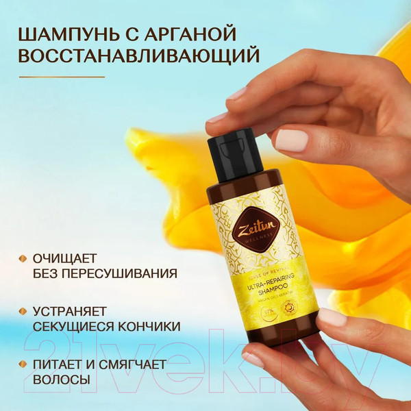 Изображение товара Набор косметики для тела Zeitun Ритуал восстановления с марокканской арганой Z5547