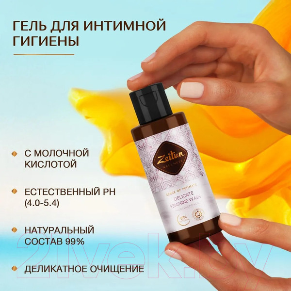 Изображение товара Набор косметики для тела Zeitun Ритуал соблазна с афродизиаком Z5545