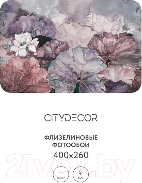 Изображение товара Фотообои листовые Citydecor Blossom 3 (400x260см)