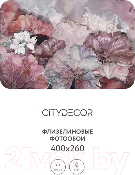 Изображение товара Фотообои листовые Citydecor Blossom 4 (400x260см)