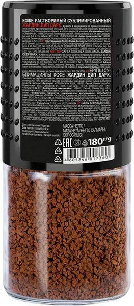 Изображение товара Кофе растворимый Jardin Deep Dark (180г)