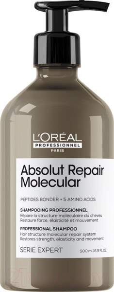 Шампунь для волос L'Oreal Professionnel Serie Expert Absolut Repair Molecular (500мл)